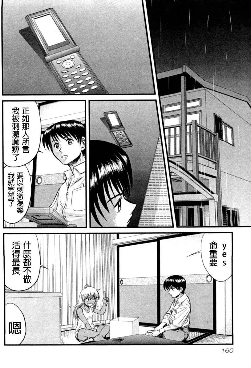 第17回15