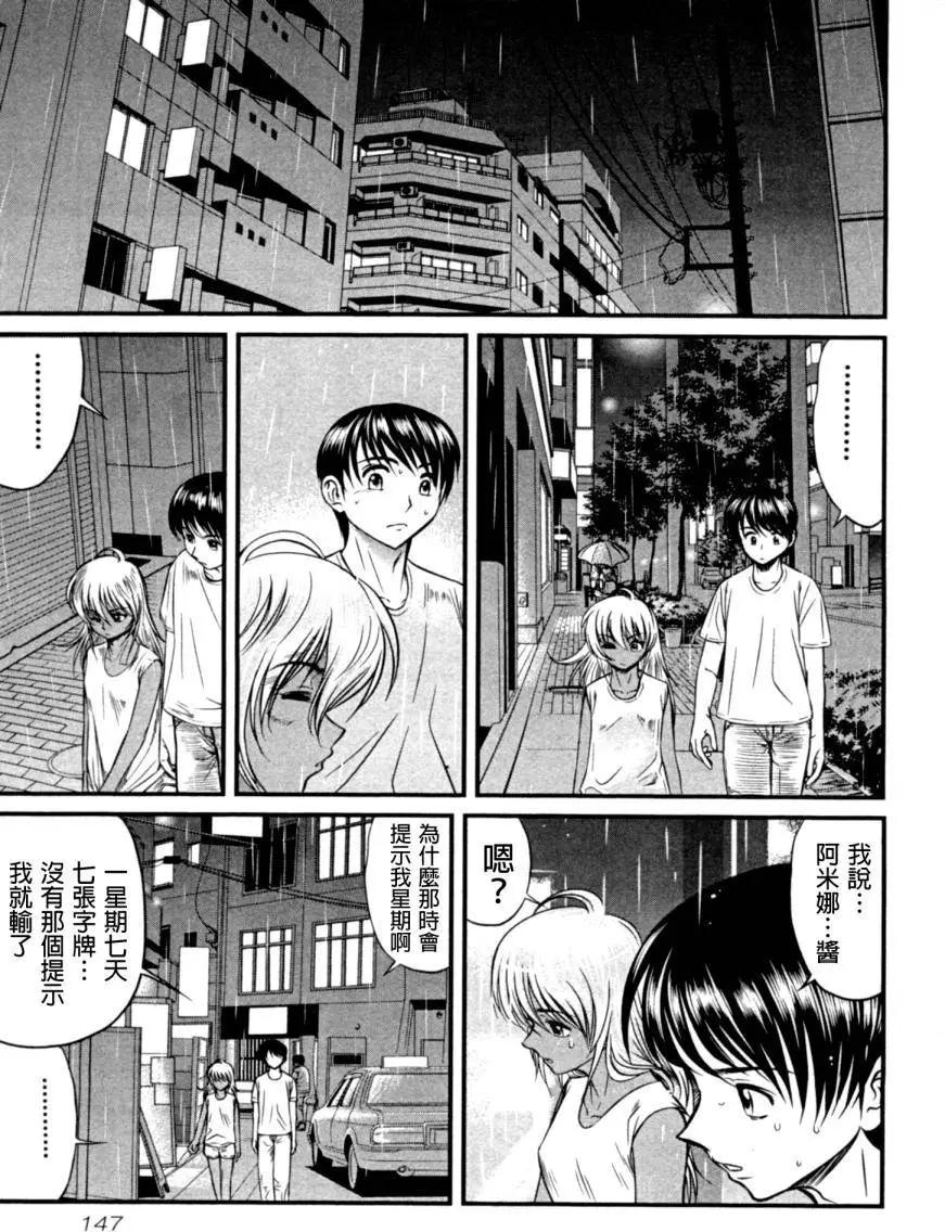 第17回2