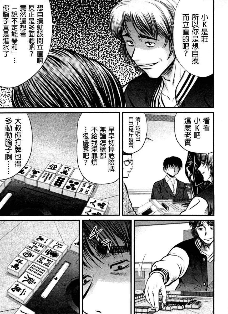 第19回10