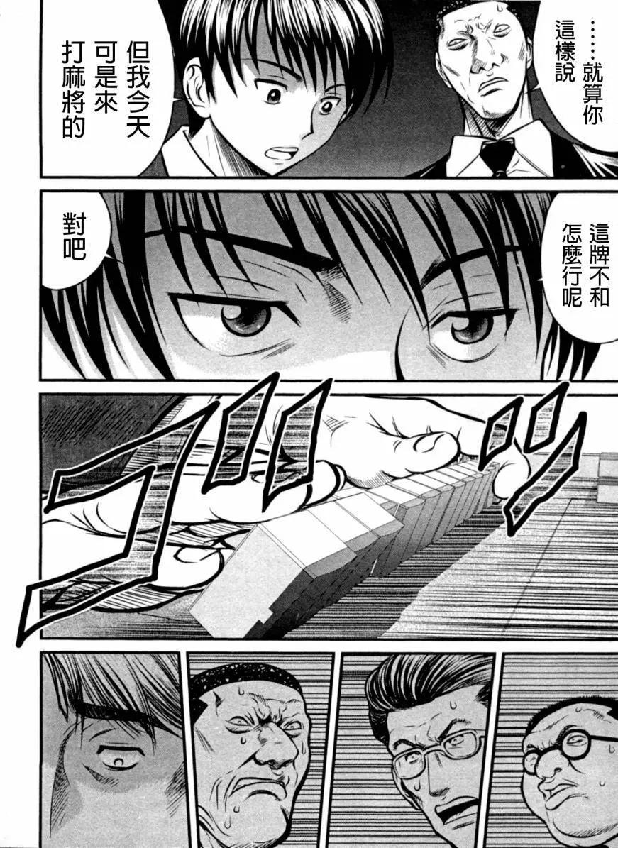 第19回13
