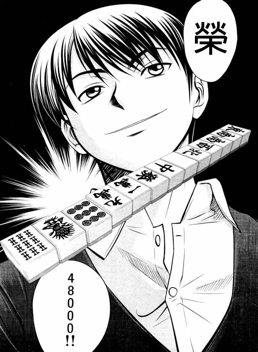 第19回14