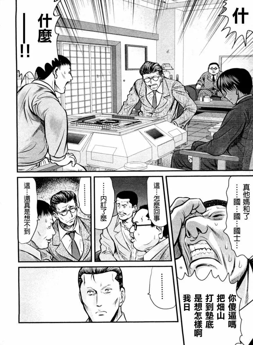 第19回15
