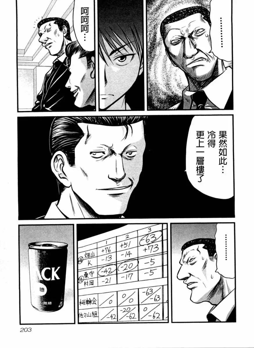 第19回18
