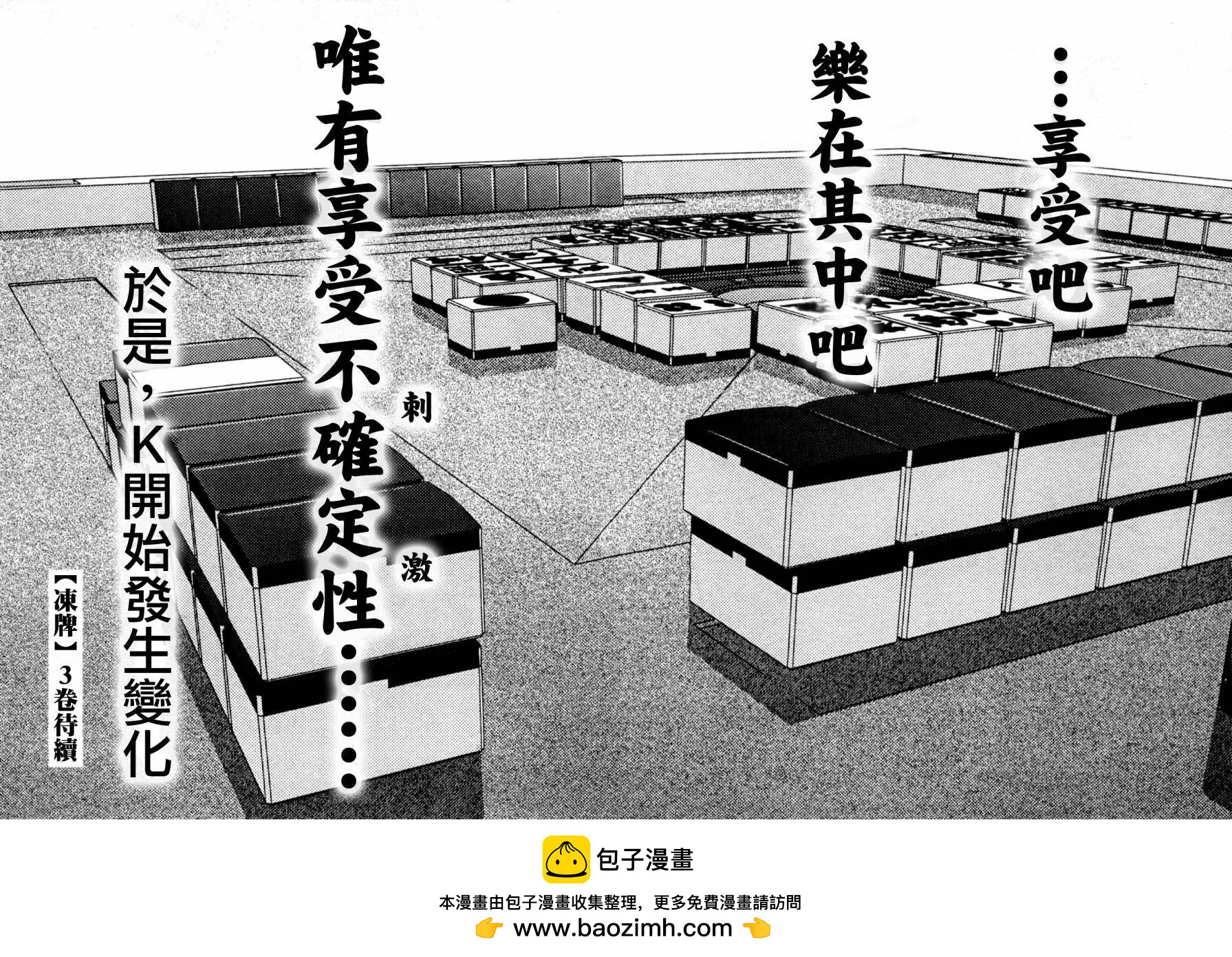 第19回21