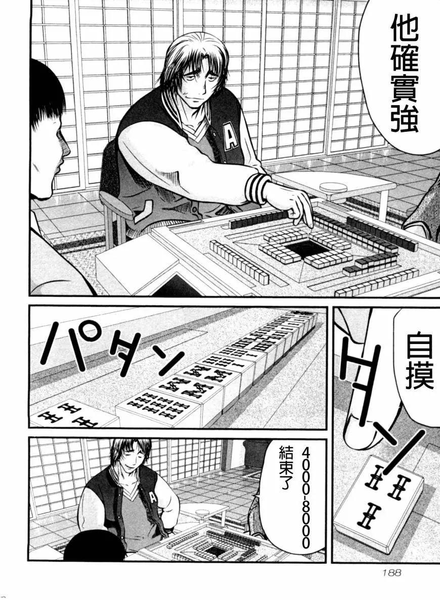 第19回3