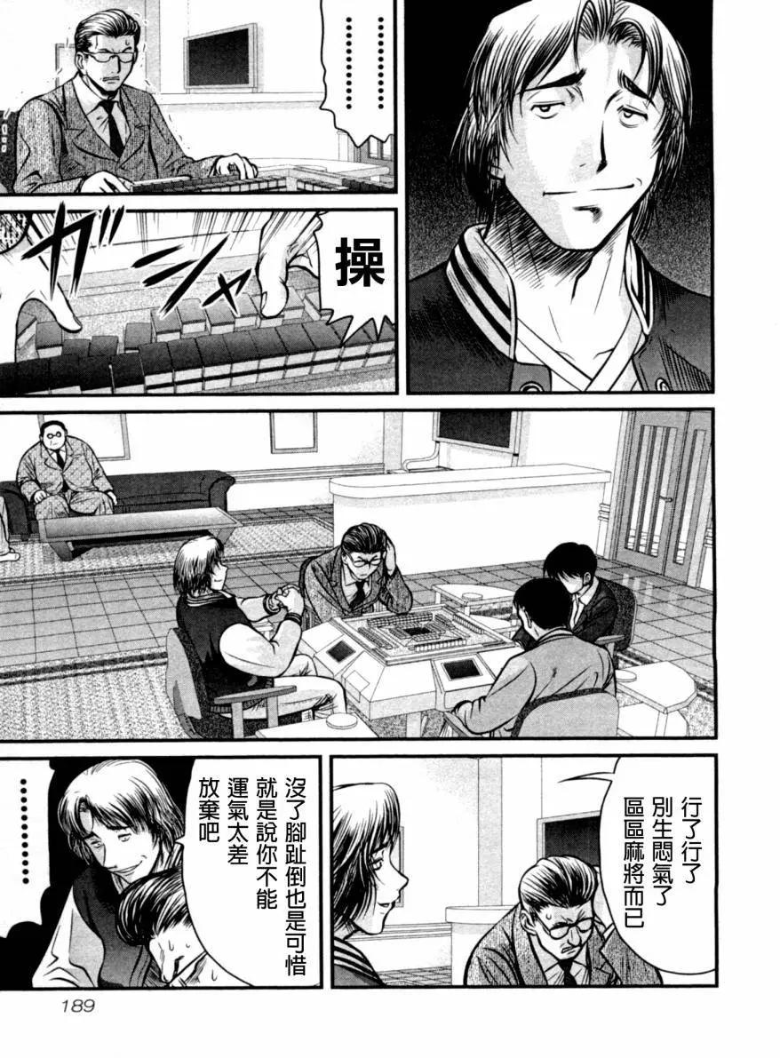 第19回4