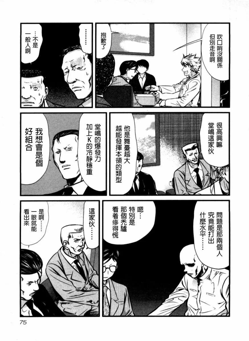 第33回10