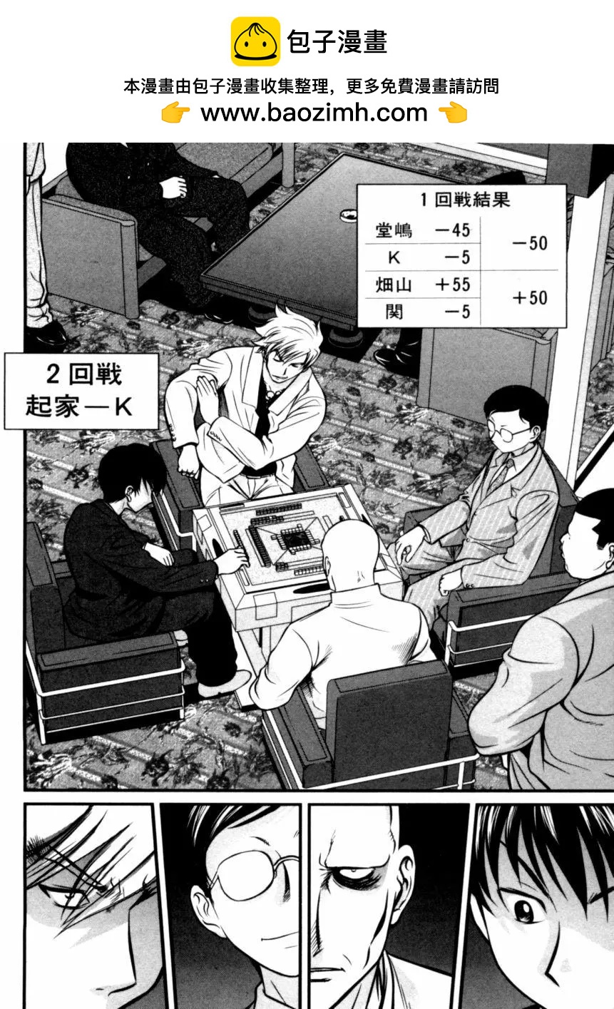 第35回1