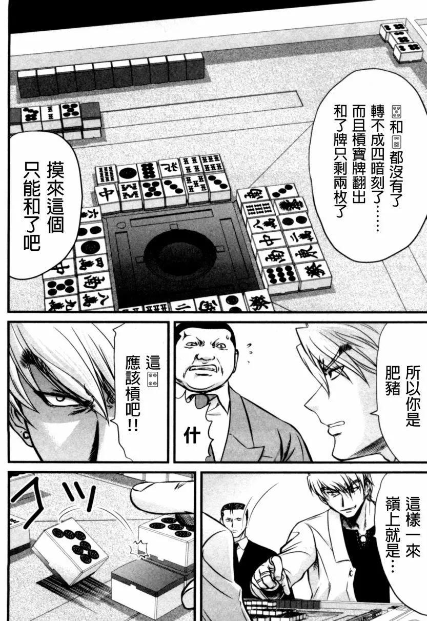 第35回15