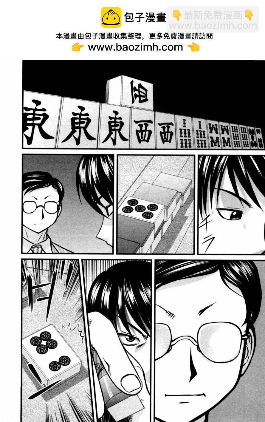 第35回3