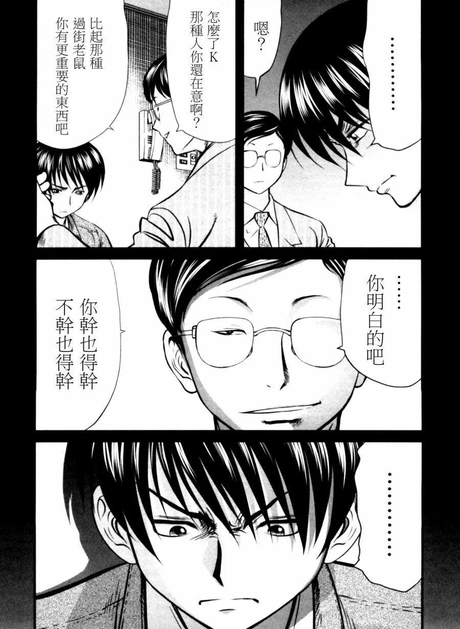 第37回12