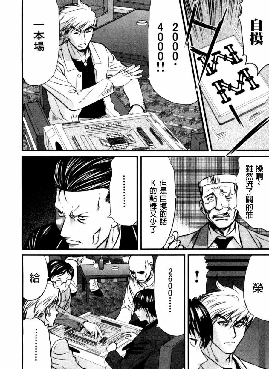 第37回13