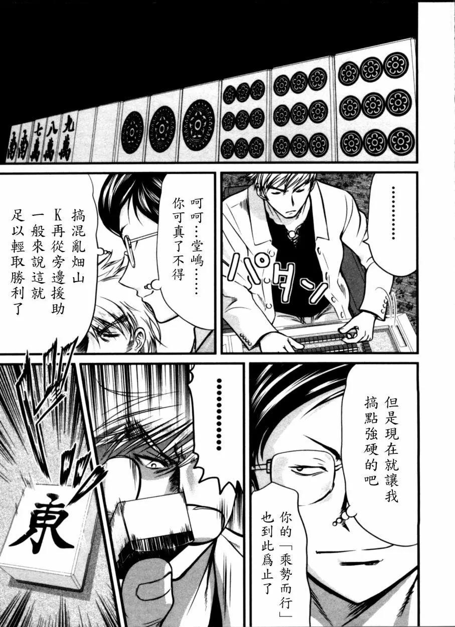 第37回14
