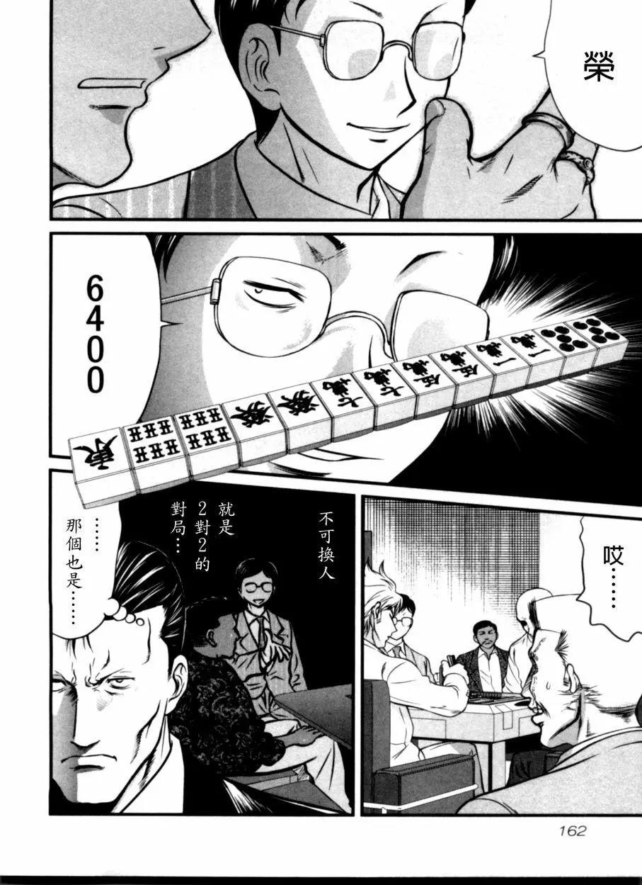 第37回15