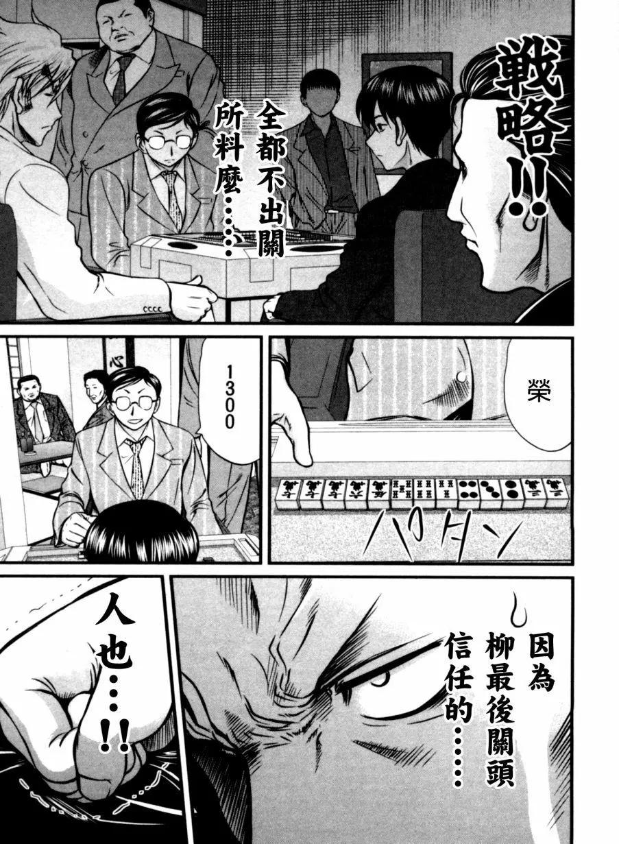 第37回16