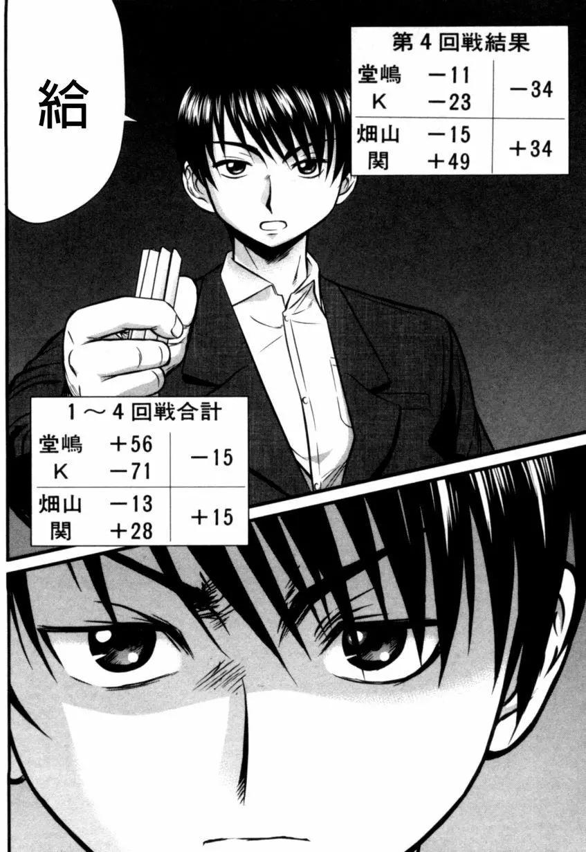 第37回17