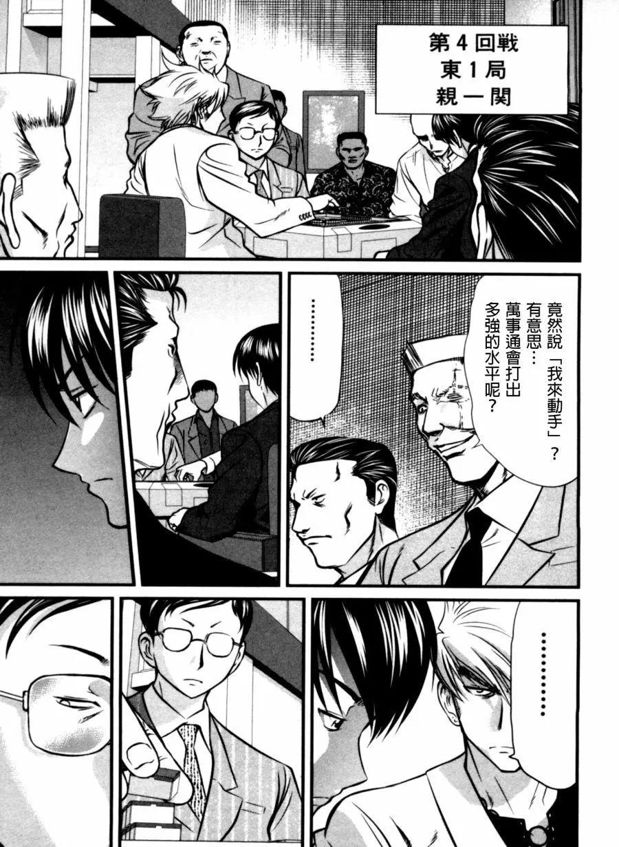 第37回2