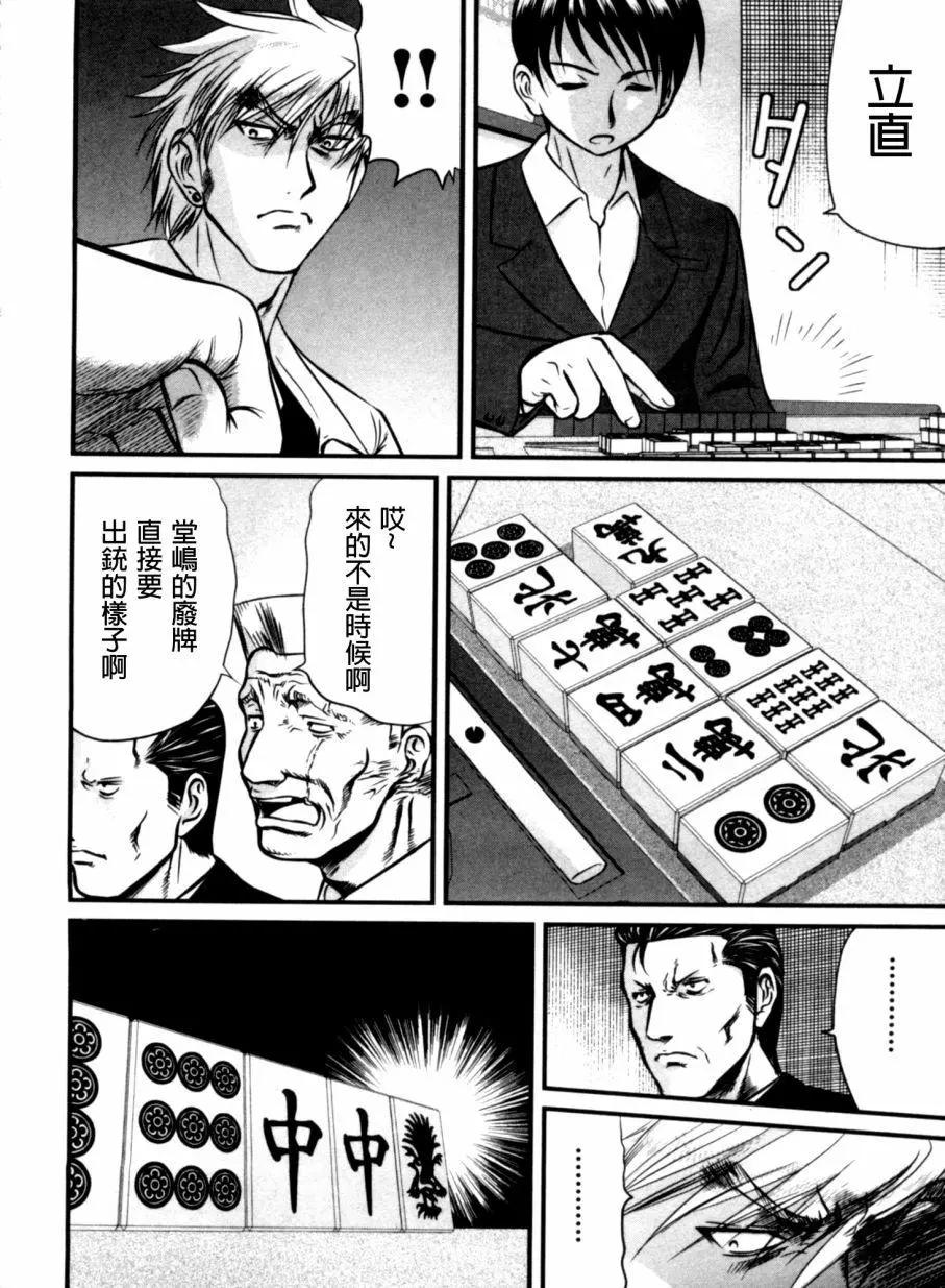 第37回5