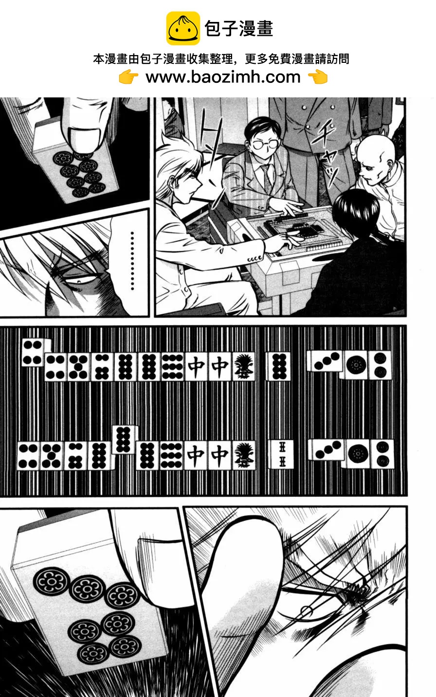 第37回6