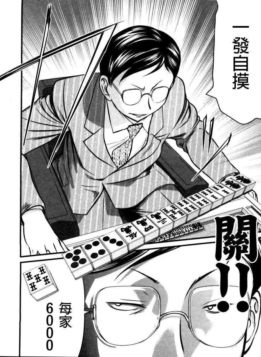 第37回9