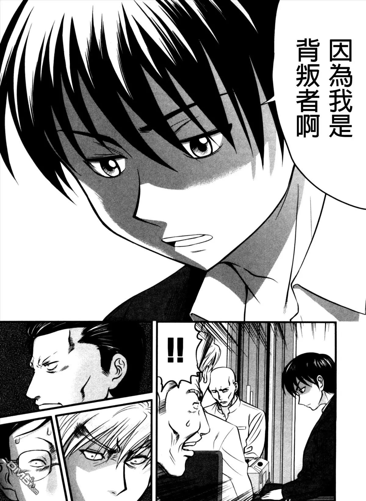 第39回 约束10