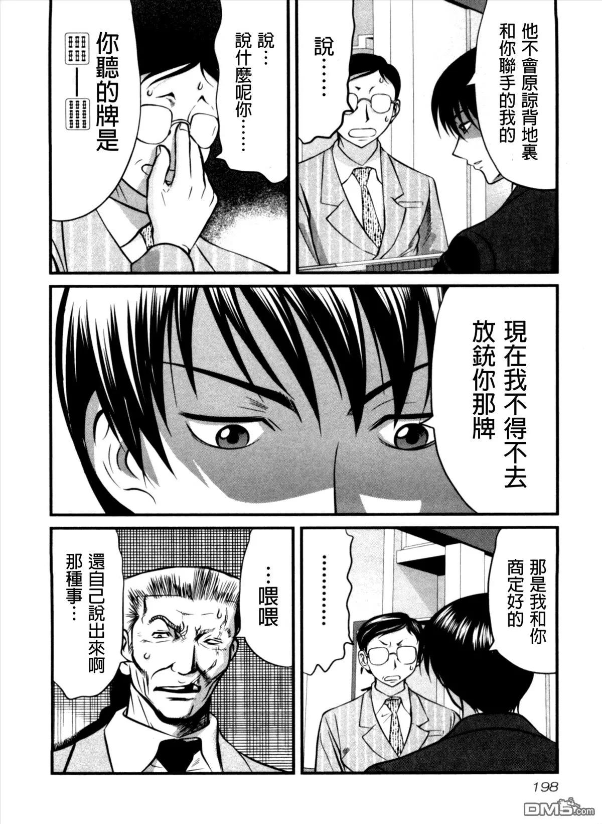 第39回 约束11