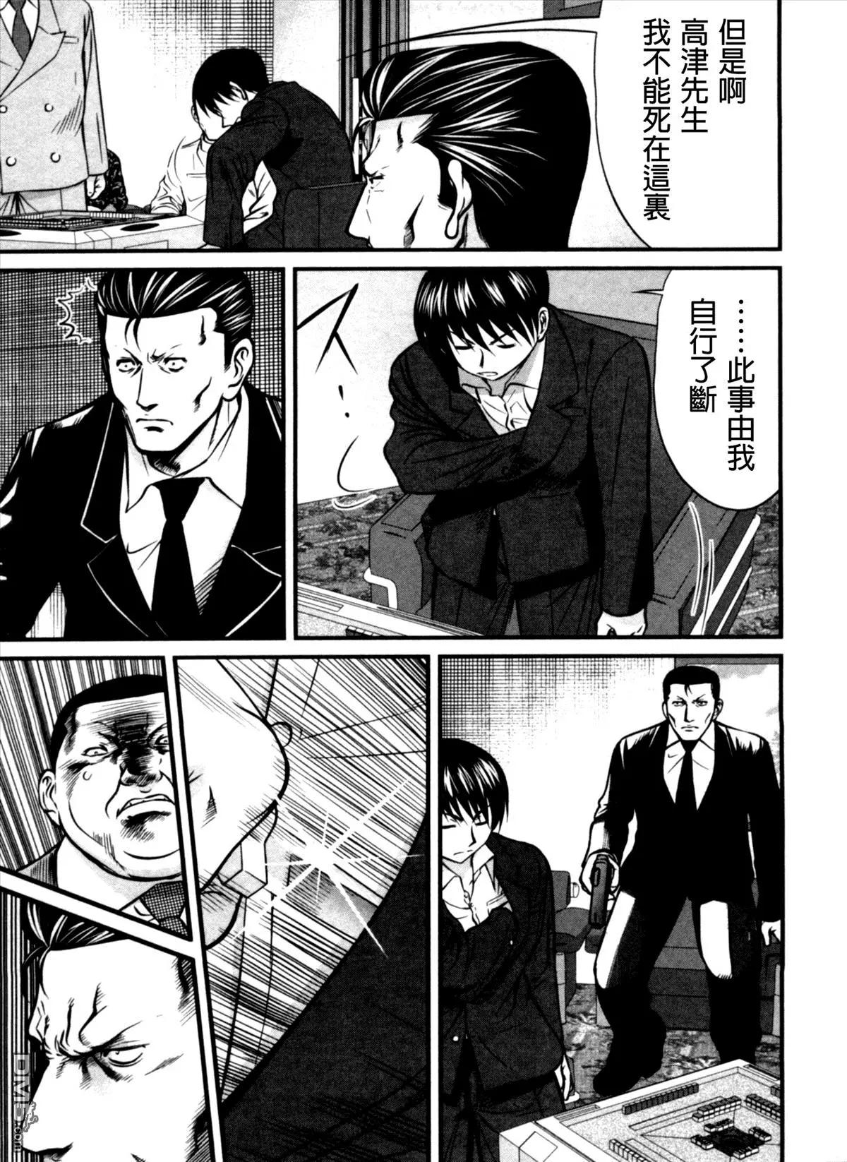 第39回 约束12