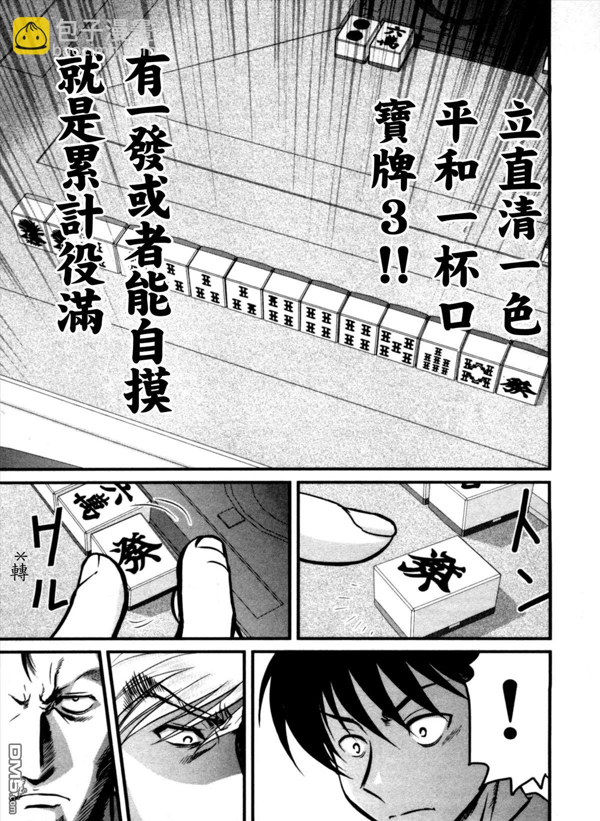 第39回 约束2