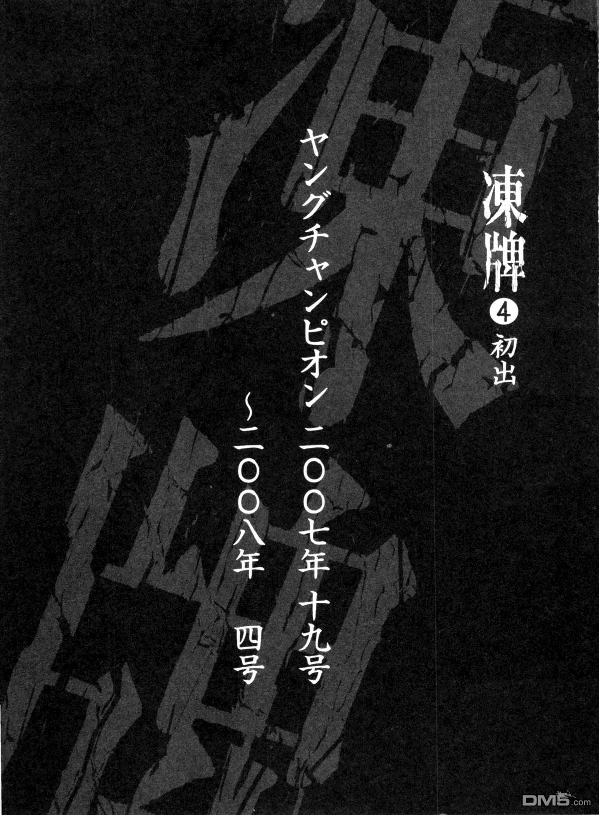 第39回 约束20
