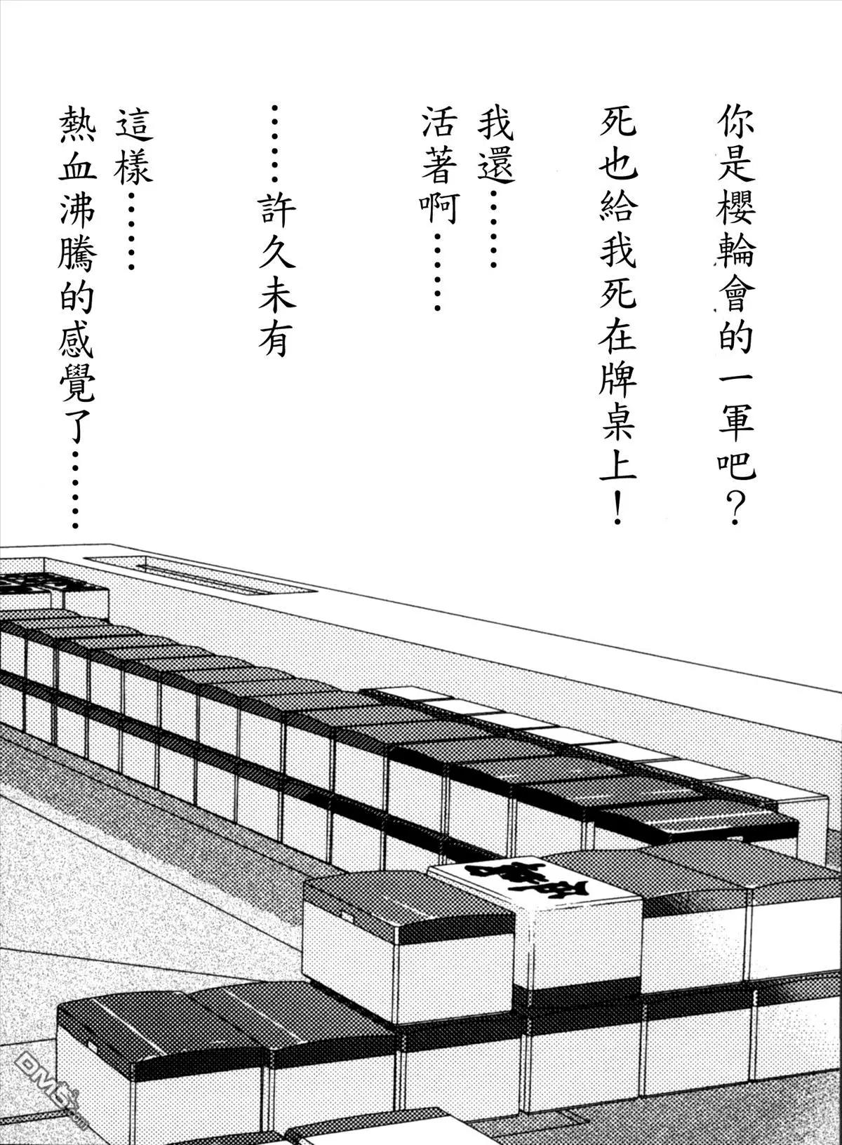 第39回 约束21