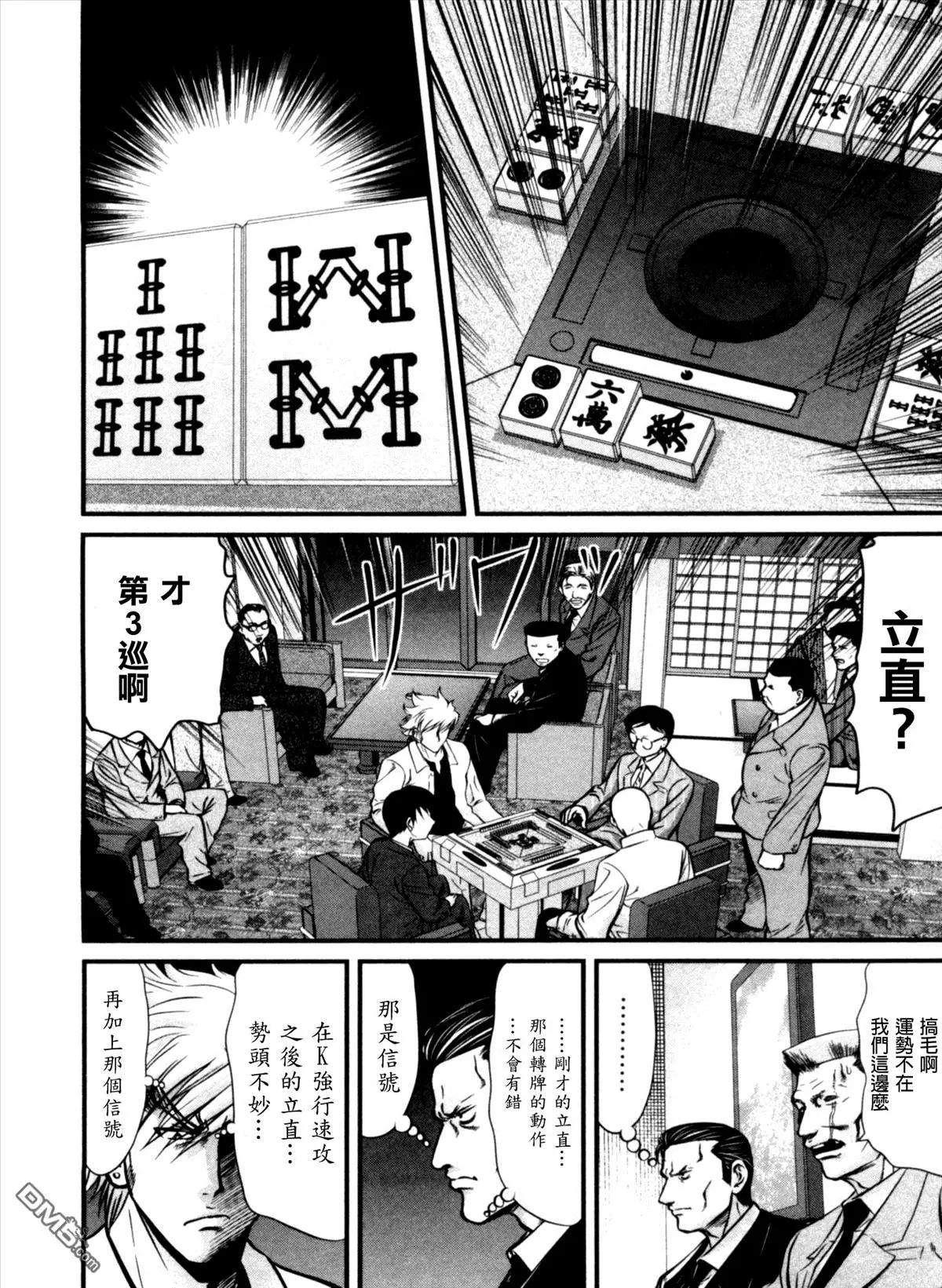 第39回 约束3
