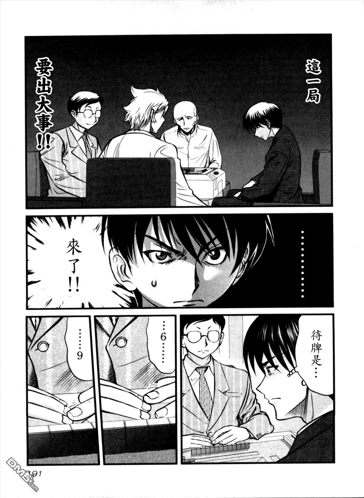 第39回 约束4