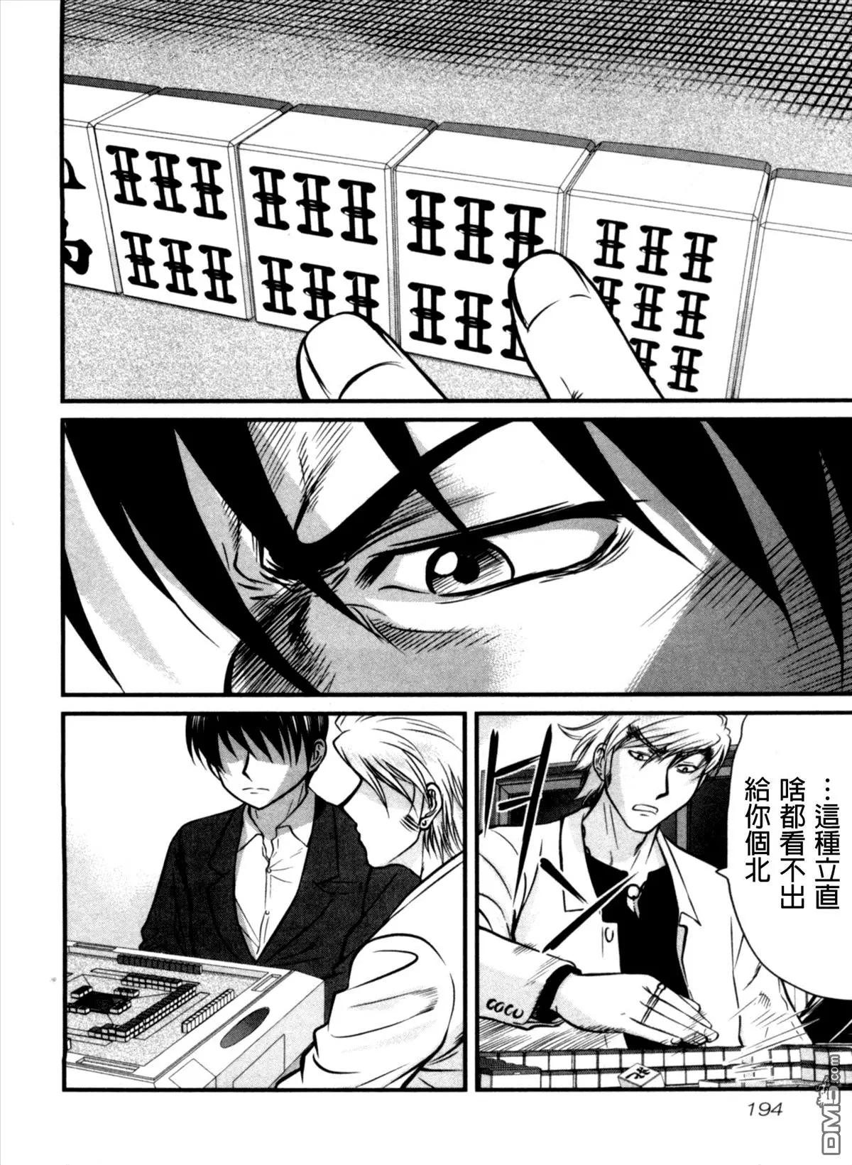 第39回 约束7