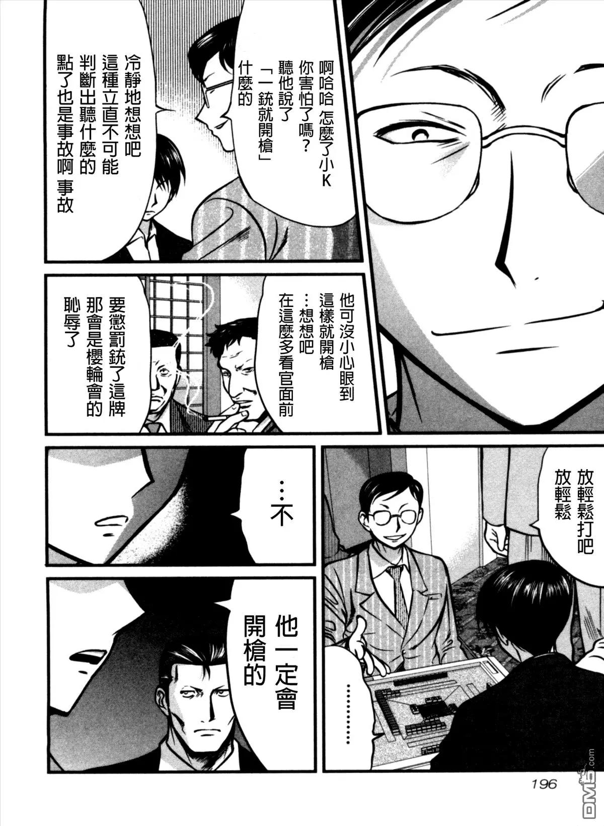 第39回 约束9