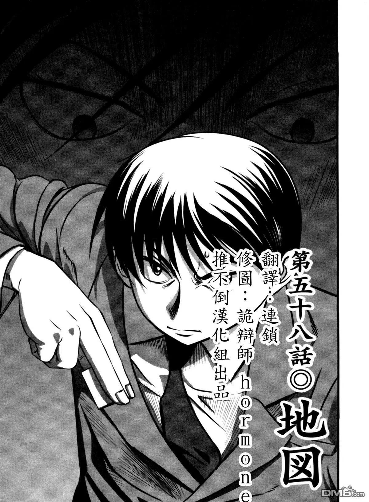 第58回0