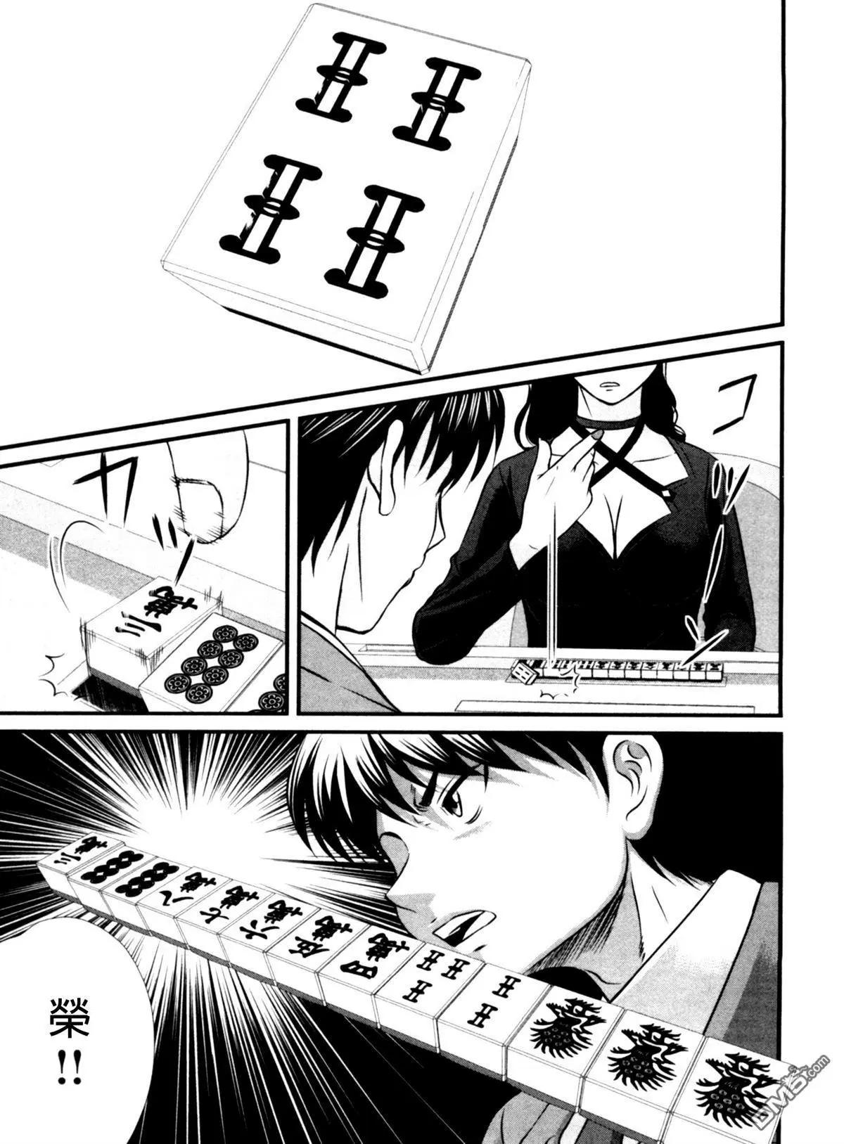 第59回 暗鬼21
