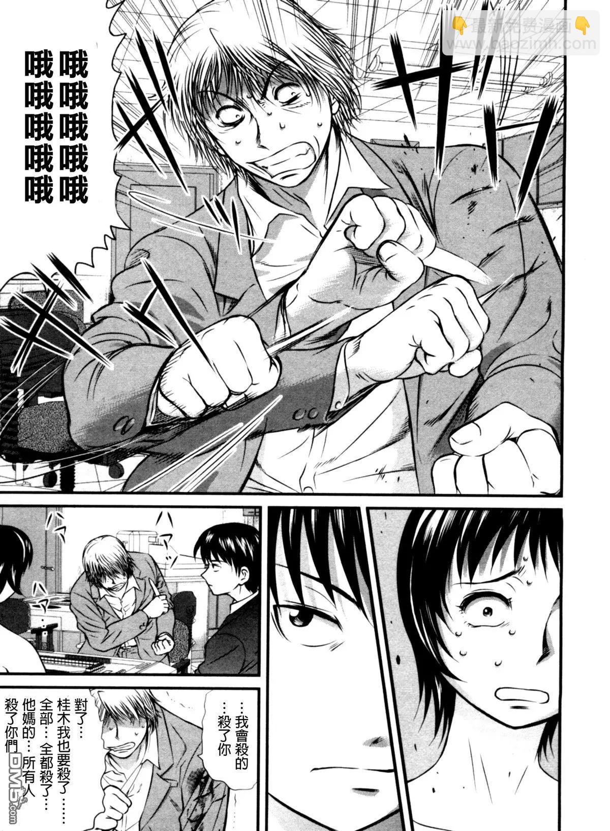 第63回 秘策10