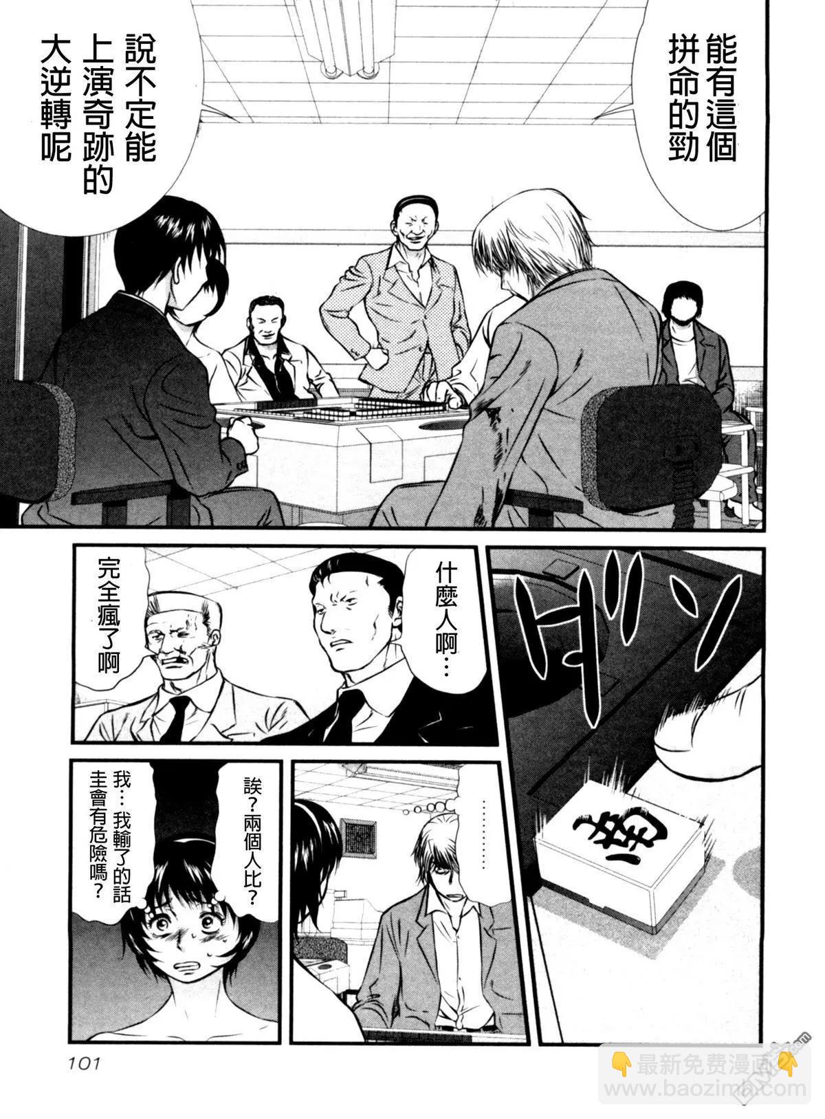 第63回 秘策12