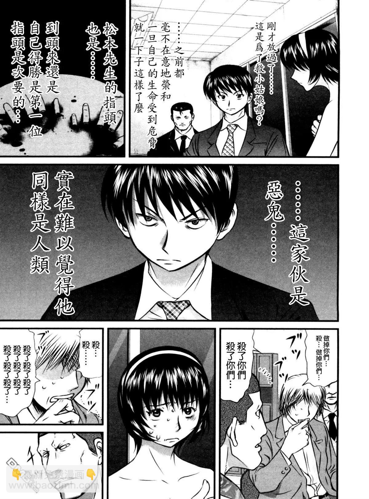 第63回 秘策16
