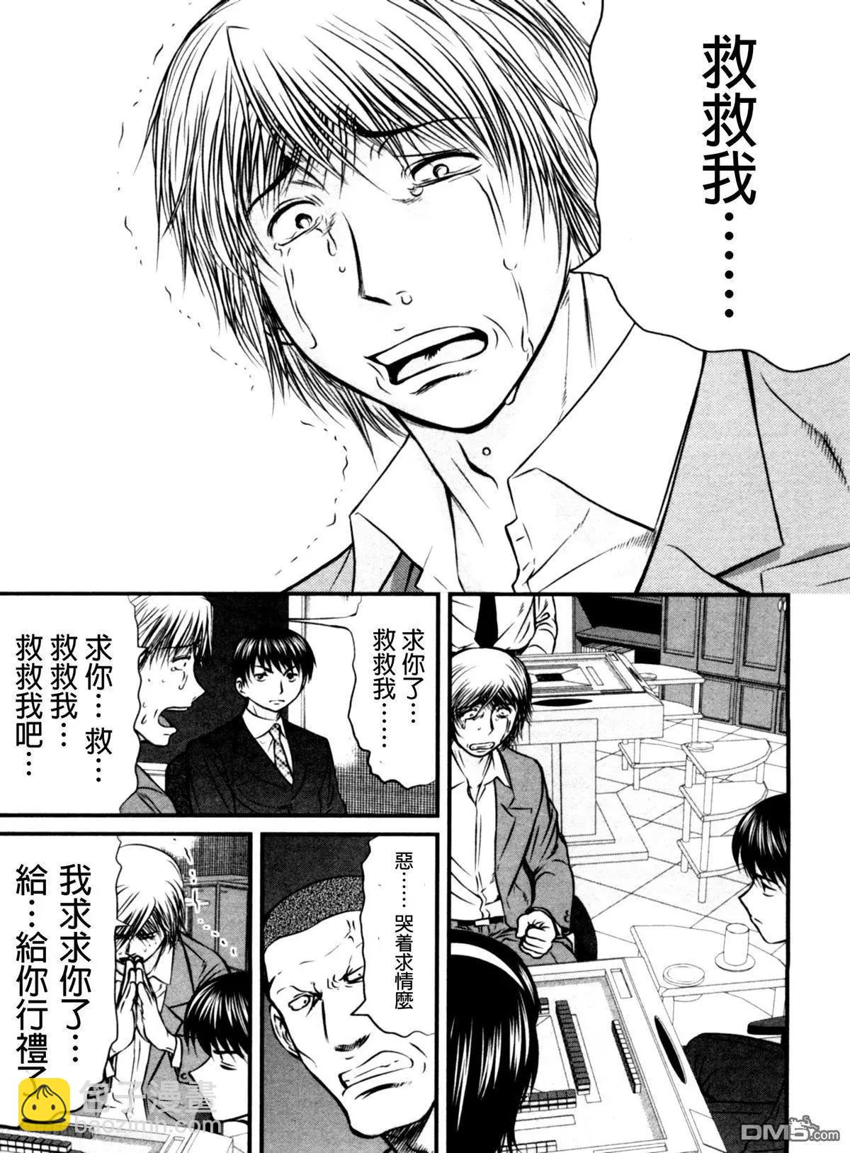 第63回 秘策4