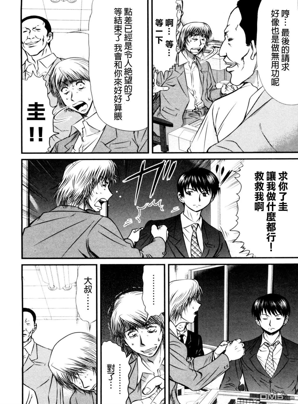 第63回 秘策5
