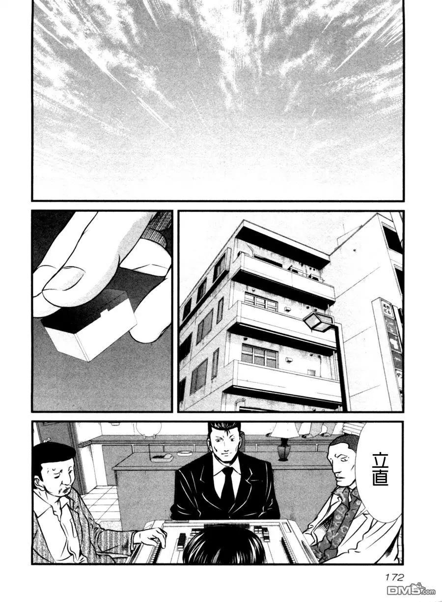 第67回 胎动3