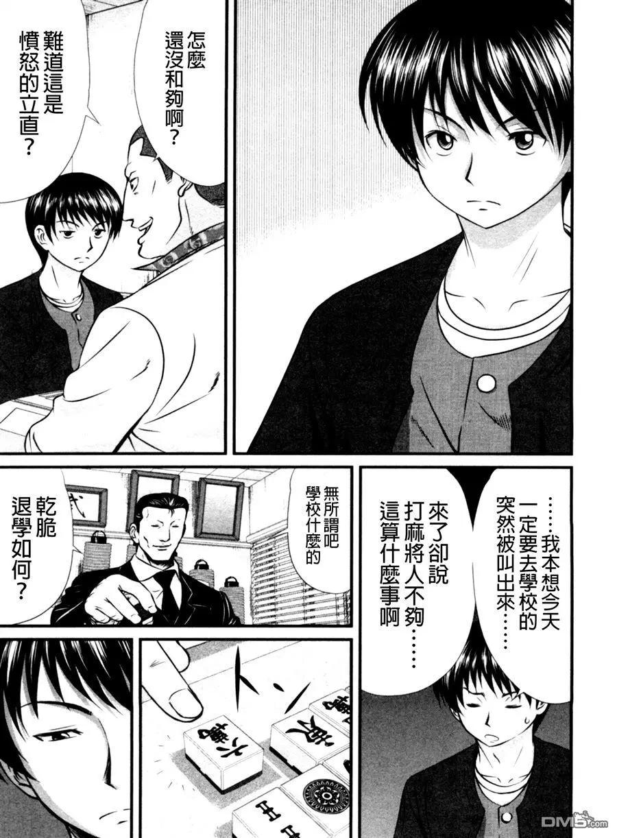 第67回 胎动4