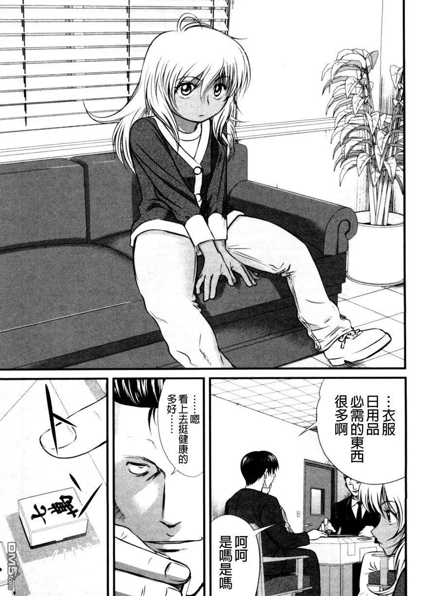 第67回 胎动6