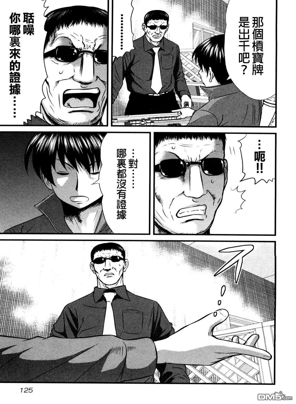 第74回 指先12