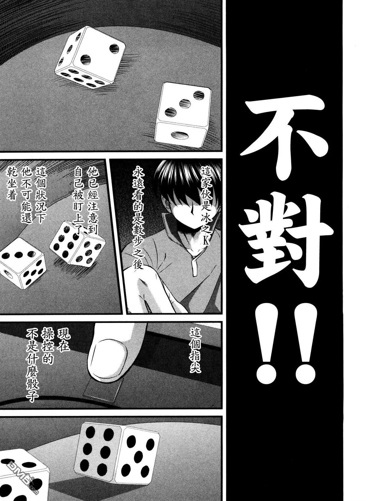 第74回 指先18