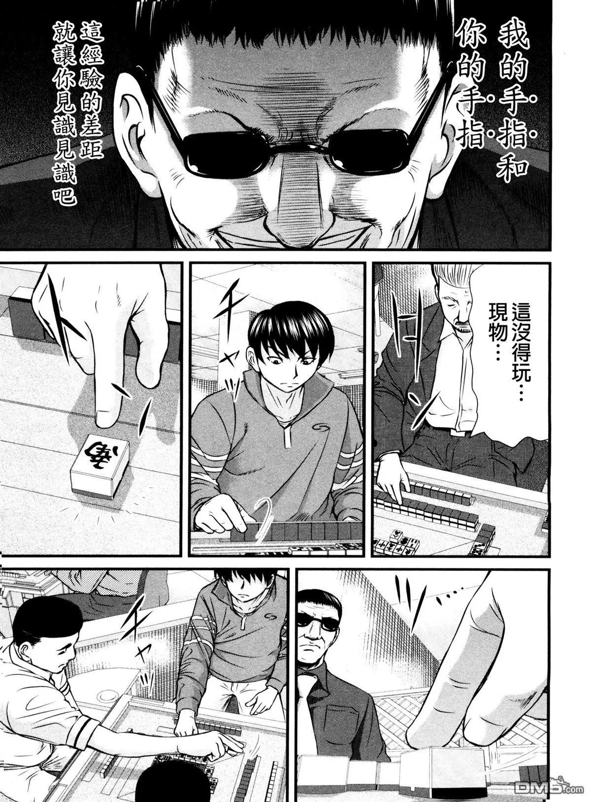 第74回 指先6