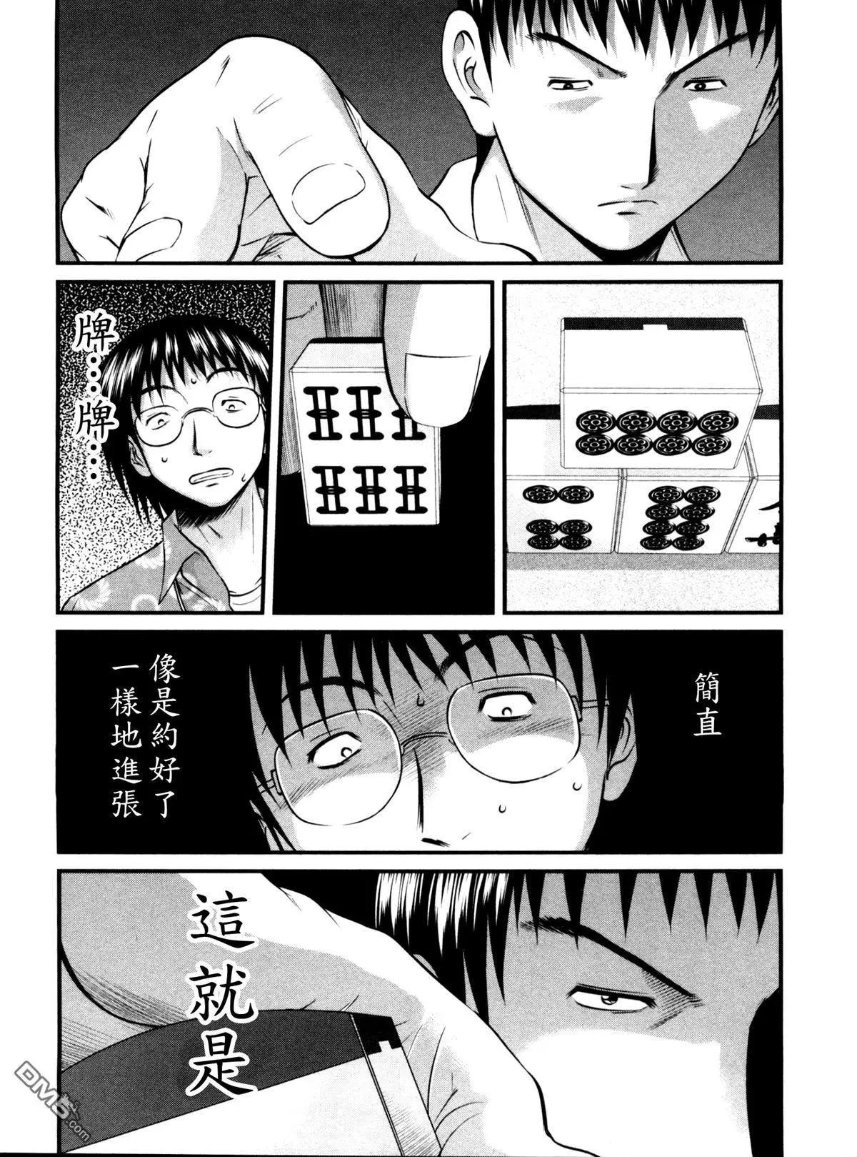 第81回 皇帝8