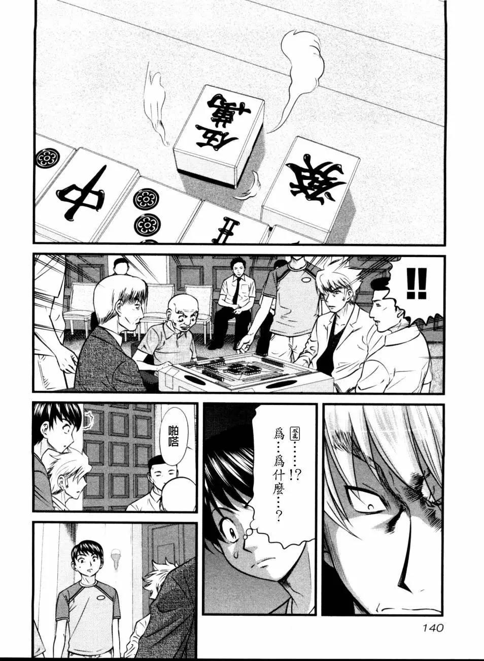 第84回2