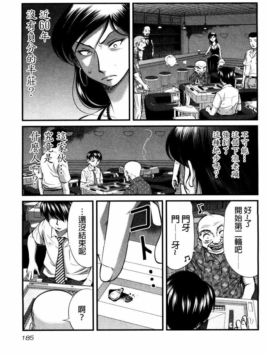 第86回10